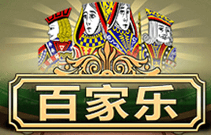 乐博体育