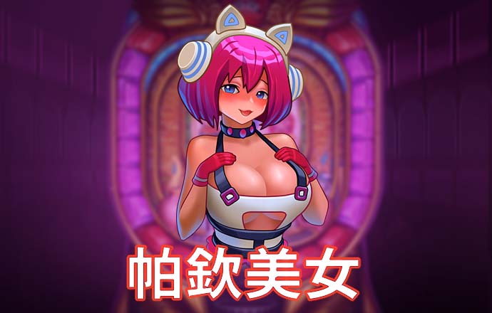 925体育直播在线观看