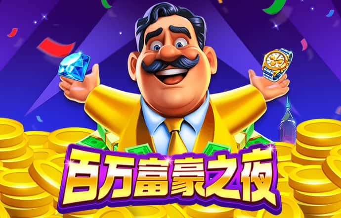 澳门三期内必中一期安卓下载